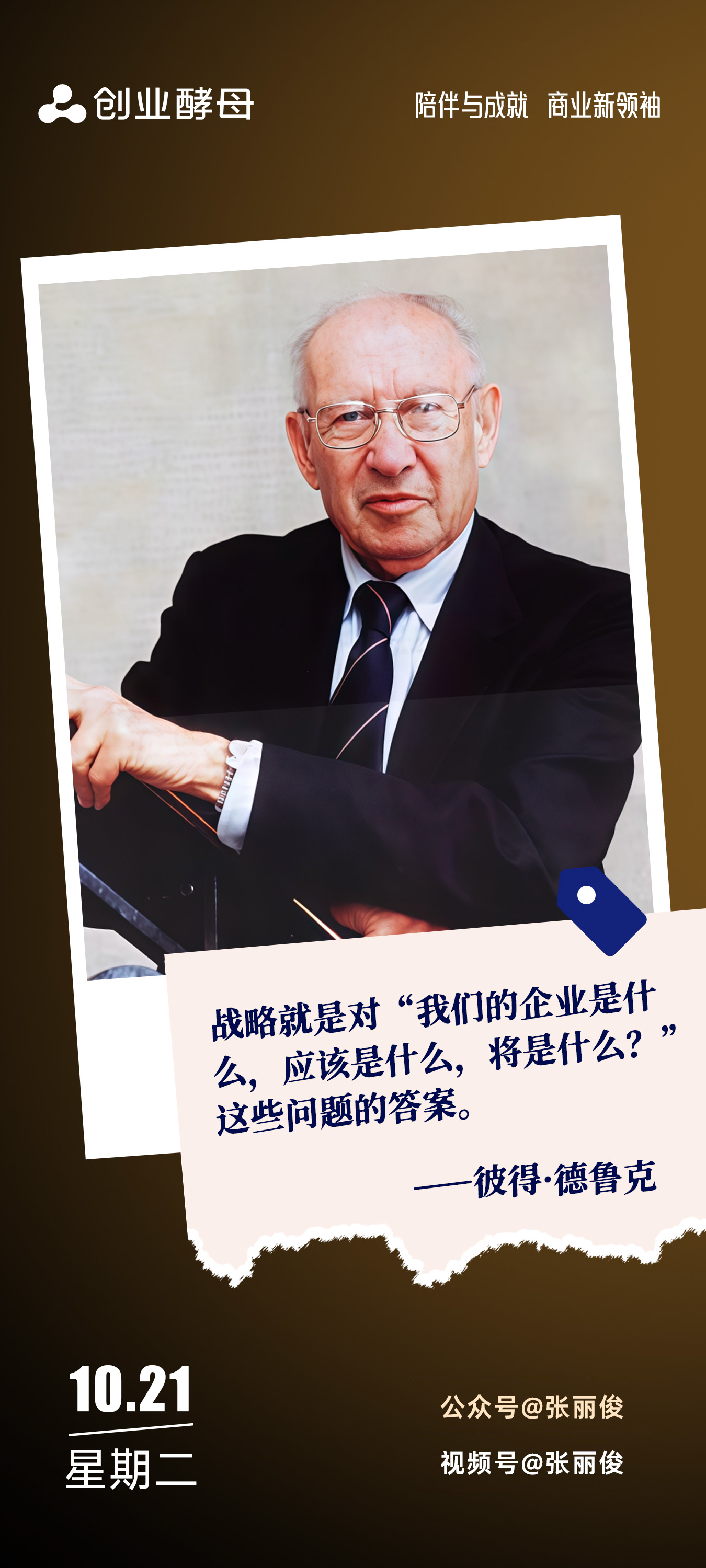 沈阳市增长战略最佳实践(增长型战略适用条件)
