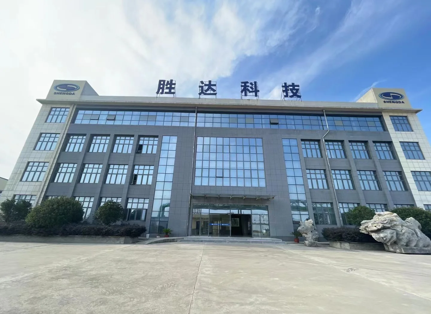 沈阳市领先化工资产重组(领先资产管理有限公司)