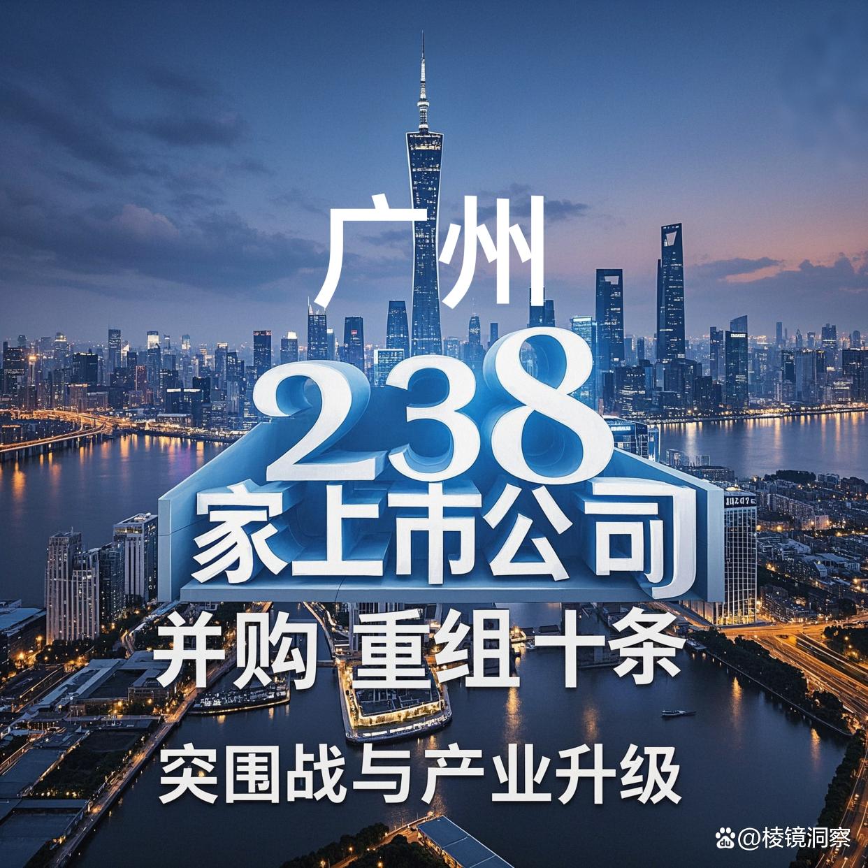 沈阳市专业并购重组(并购重组最好的书)