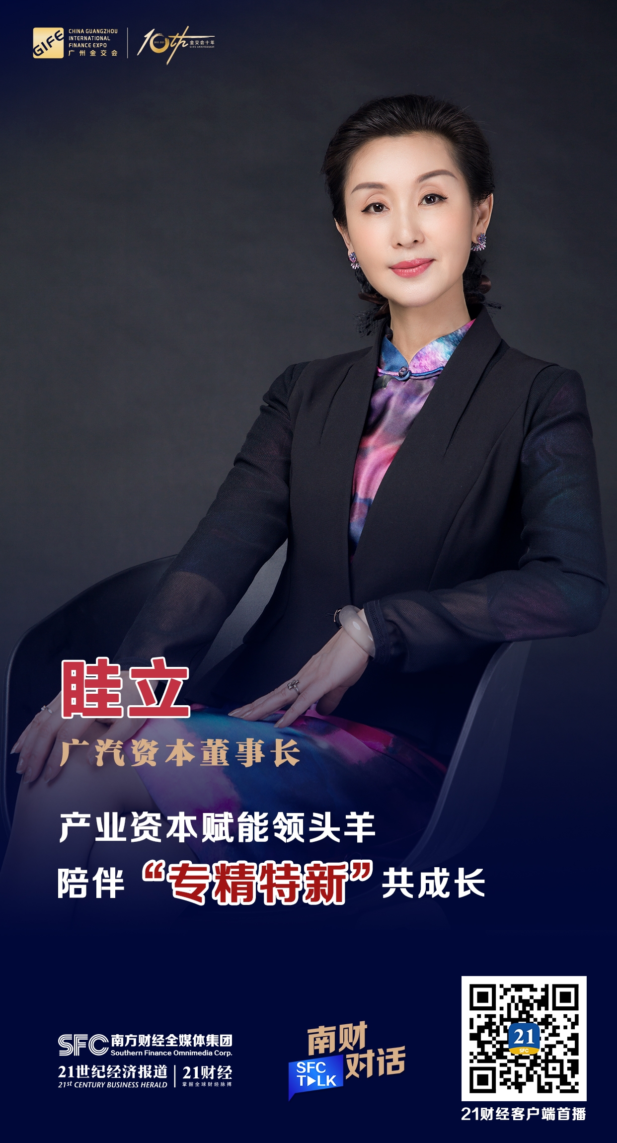 沈阳市全要素资本赋能实业(全要素企业是什么意思)