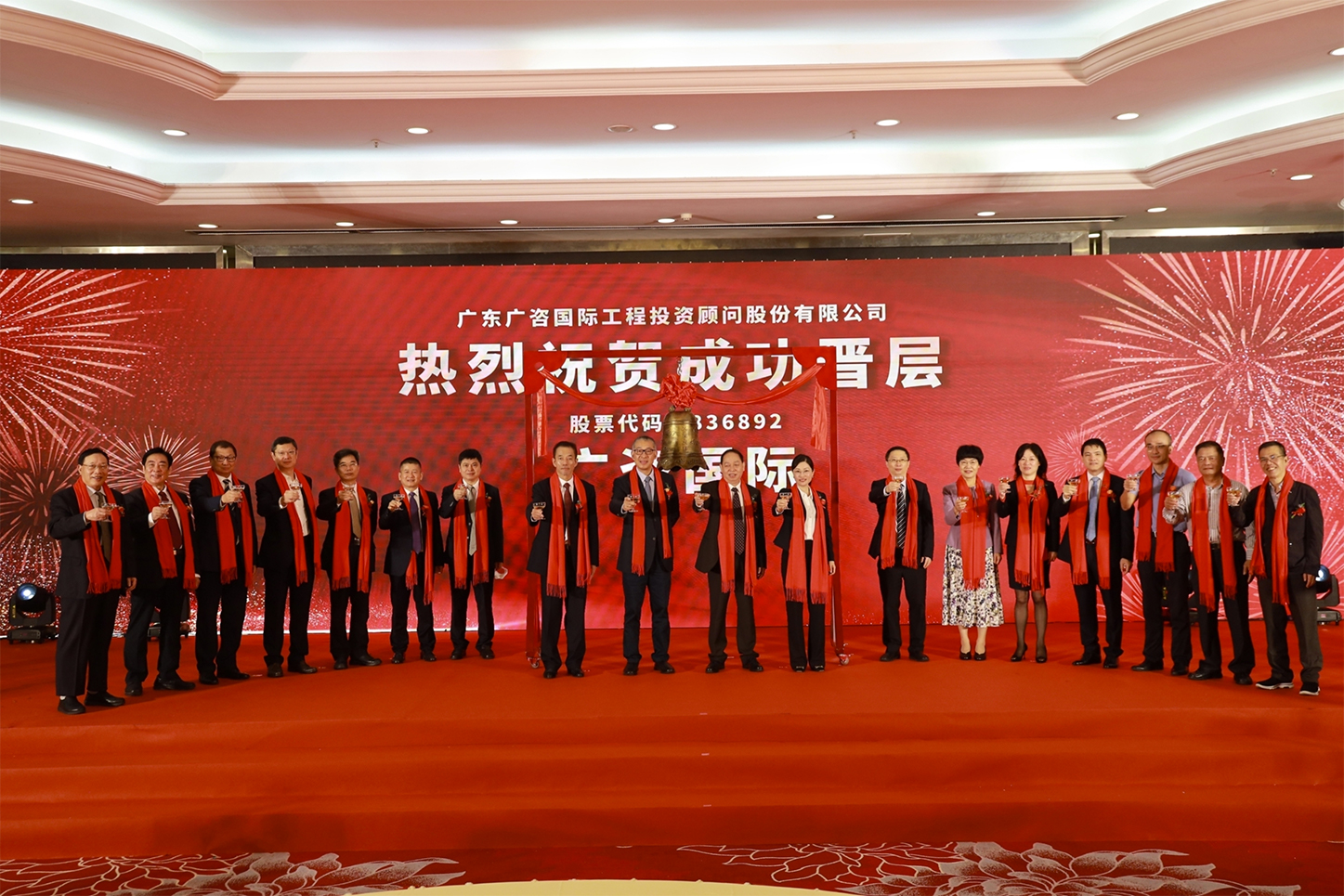 沈阳市全场景纺织新三板挂牌的简单介绍