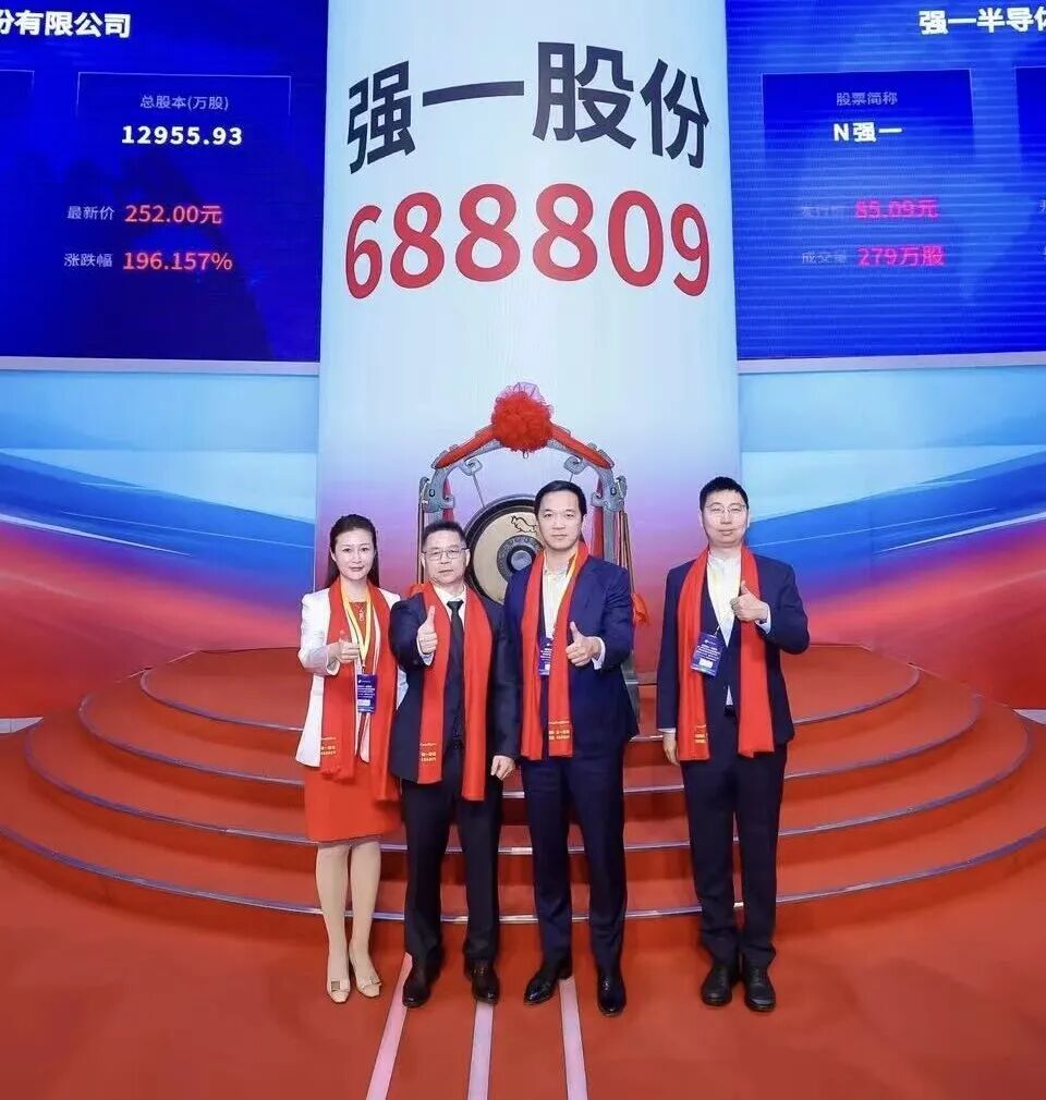 沈阳市领先科创板上市(2021科创板硬科技领军企业)
