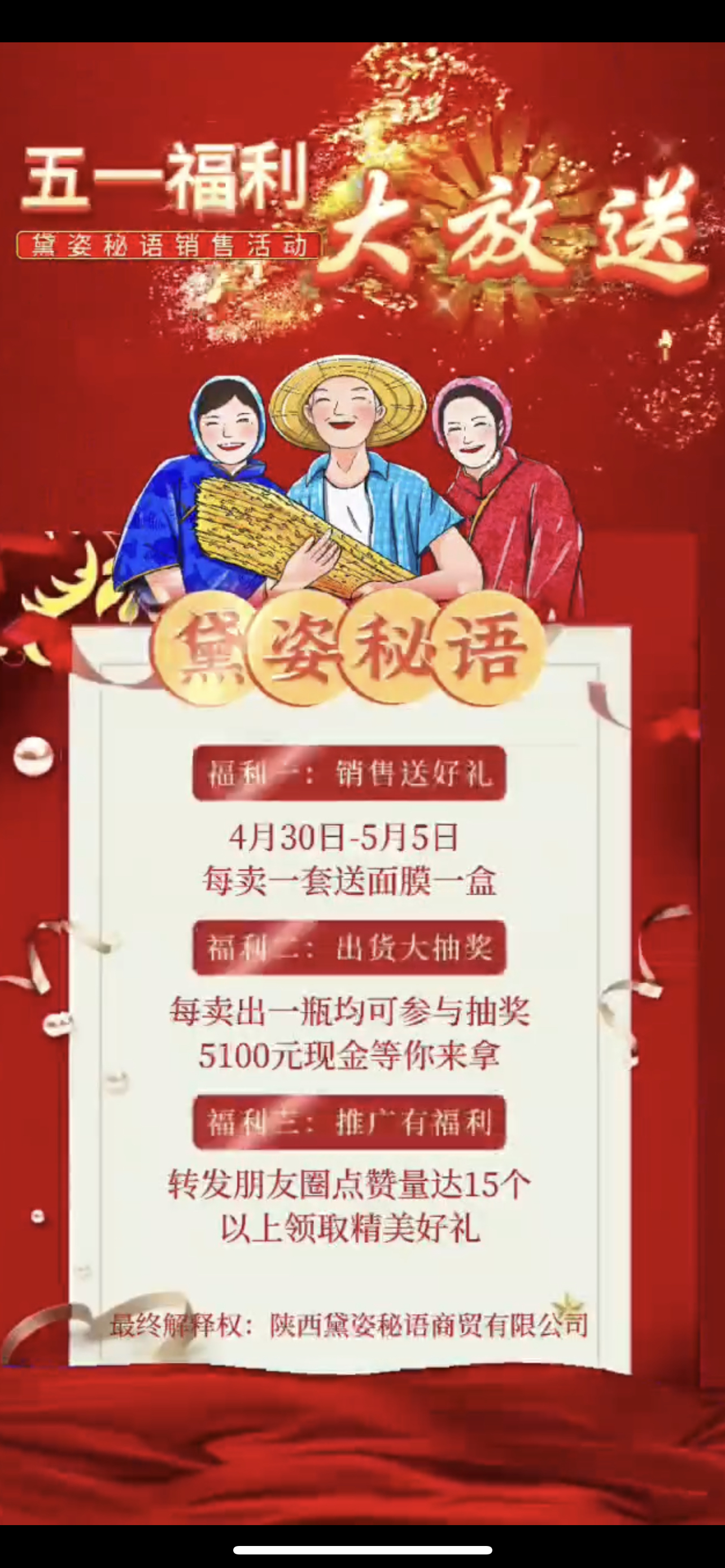 沈阳市广告并购顾问(广告并购顾问岗位职责)