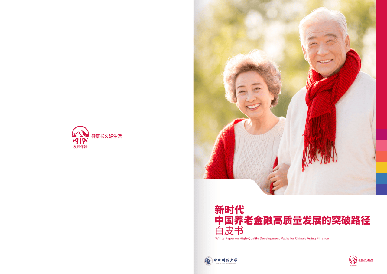 沈阳市养老企业投资咨询(投资养老项目的投资公司)