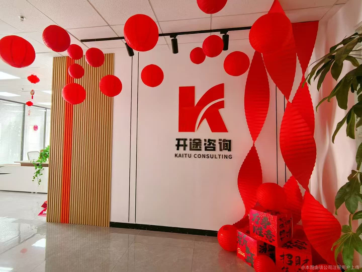 沈阳市全链条教育战略咨询(全链条教育战略咨询是什么)