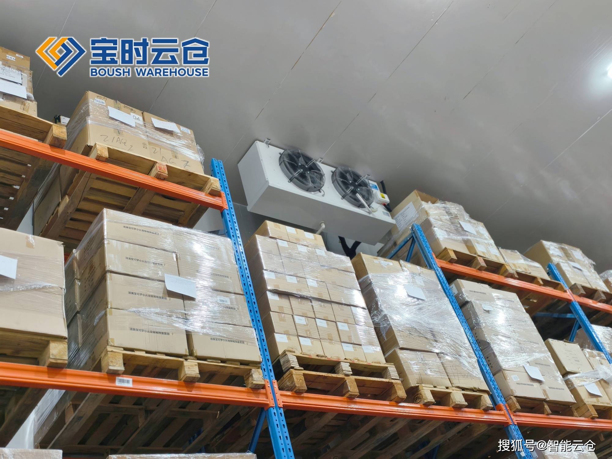 沈阳市领先物流品牌升级(领先物流服务商是自营物流)