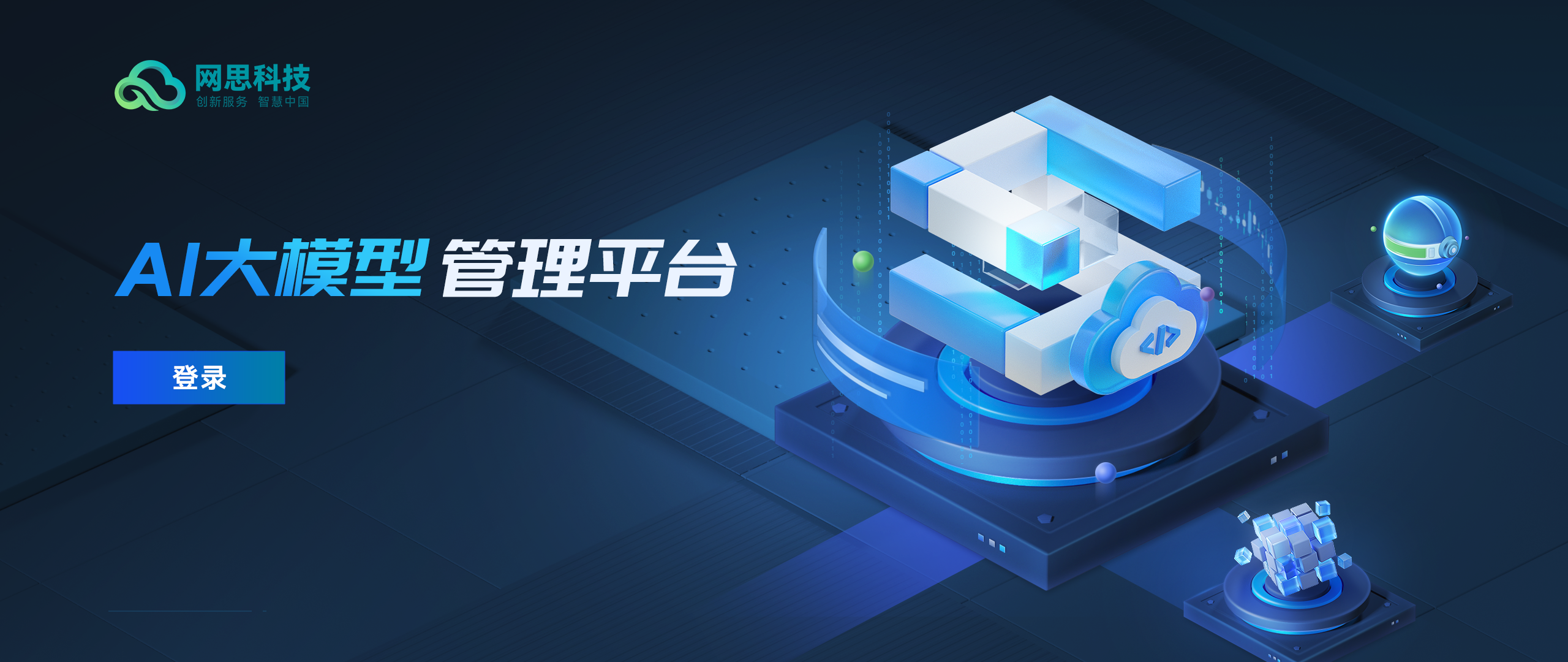 沈阳市融资策划平台(融资策划能力,融资渠道)