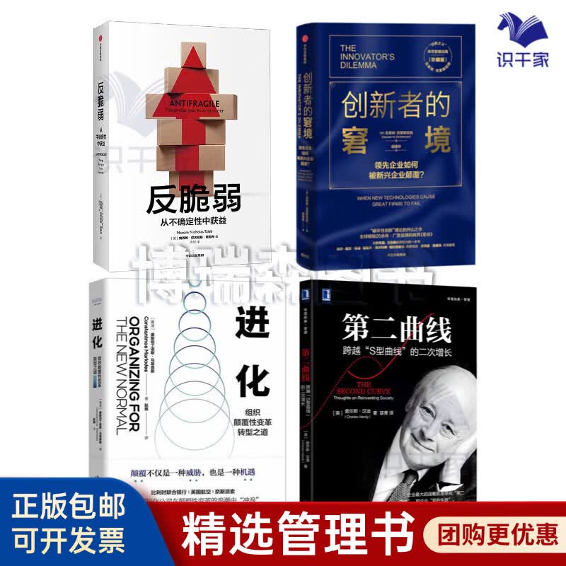 沈阳市转型期组织变革(组织转型主要考虑的三大要素)