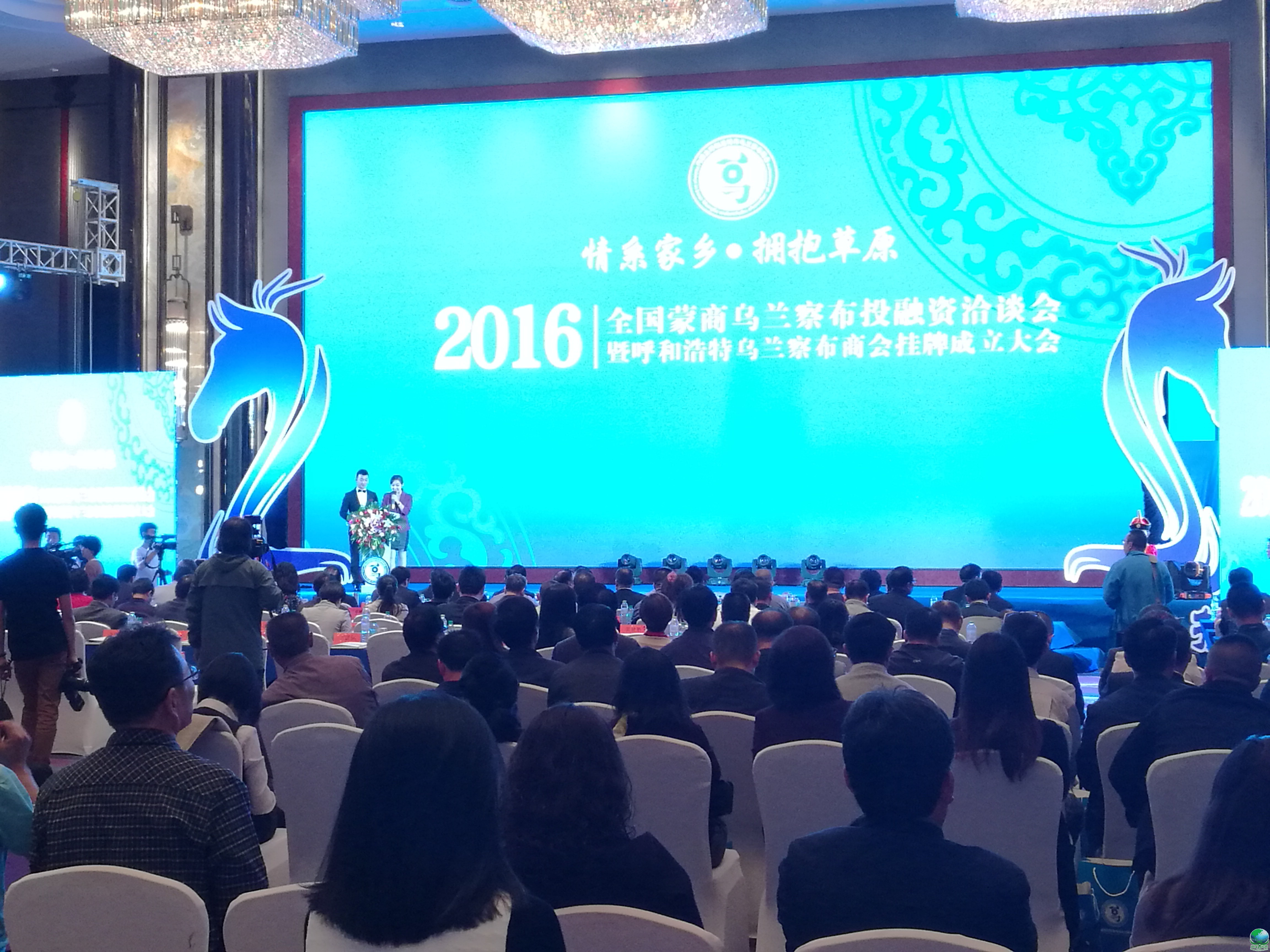 沈阳市呼和浩特专业投融资服务(呼和浩特市投资有限责任公司)