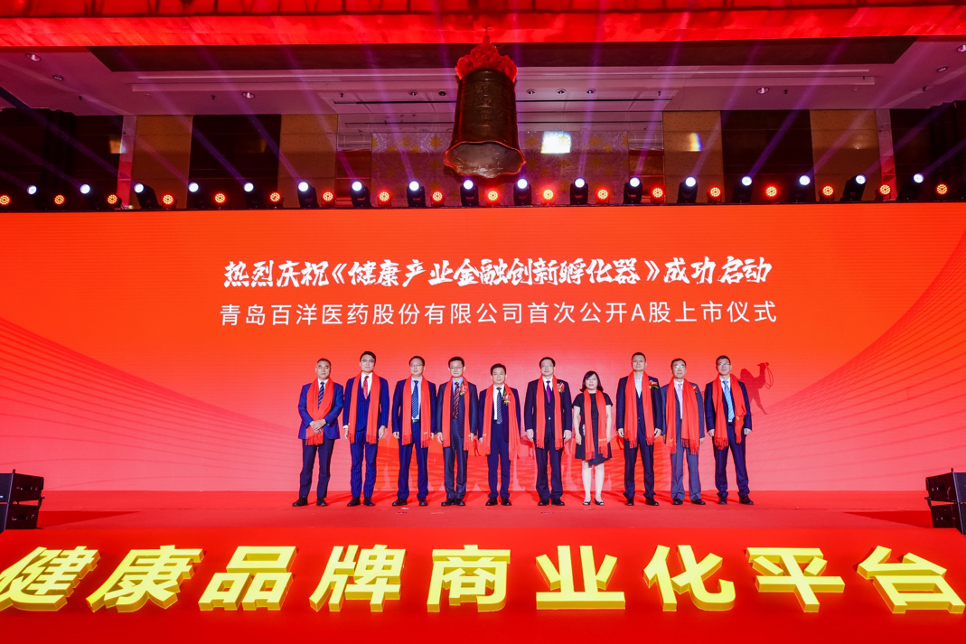 沈阳市包含高回报医药创业板上市的词条