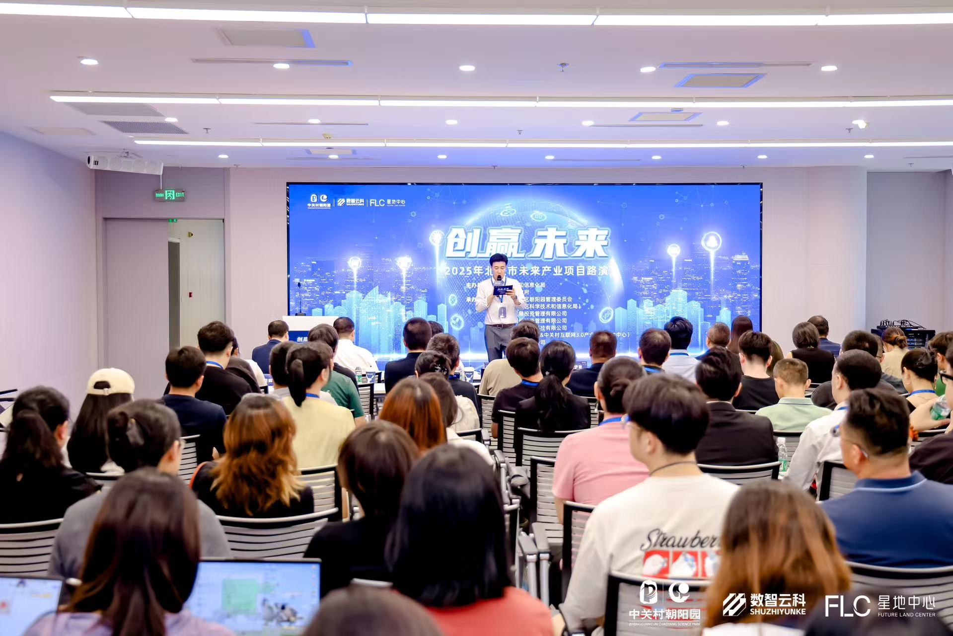沈阳市融资路演平台(融资路演平台是什么)