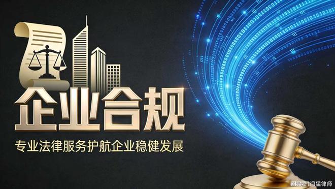 沈阳市合规企业价值增长机构(合规企业价值增长机构是什么)