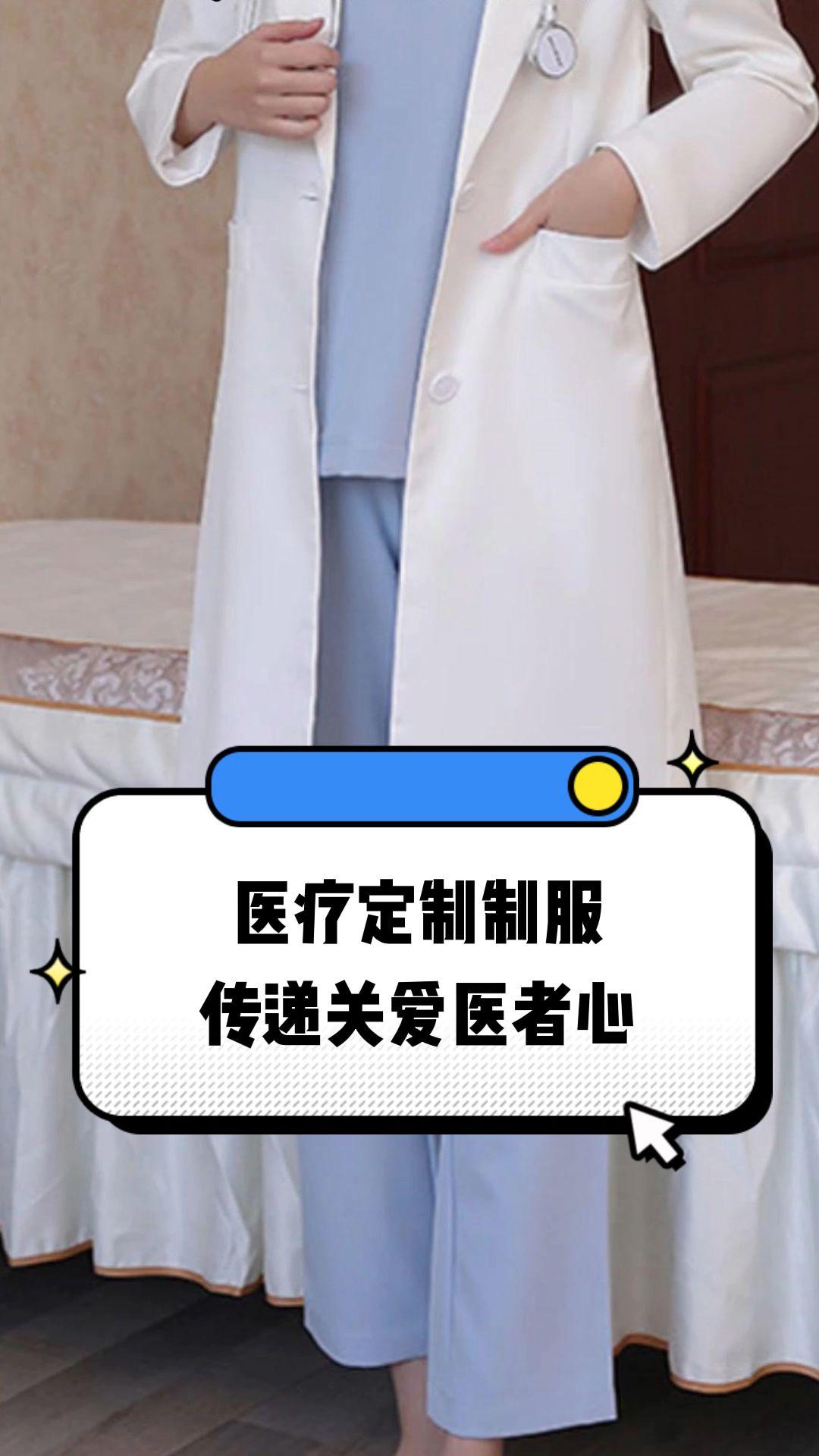 沈阳市定制医疗投资咨询(定制医疗投资咨询公司)