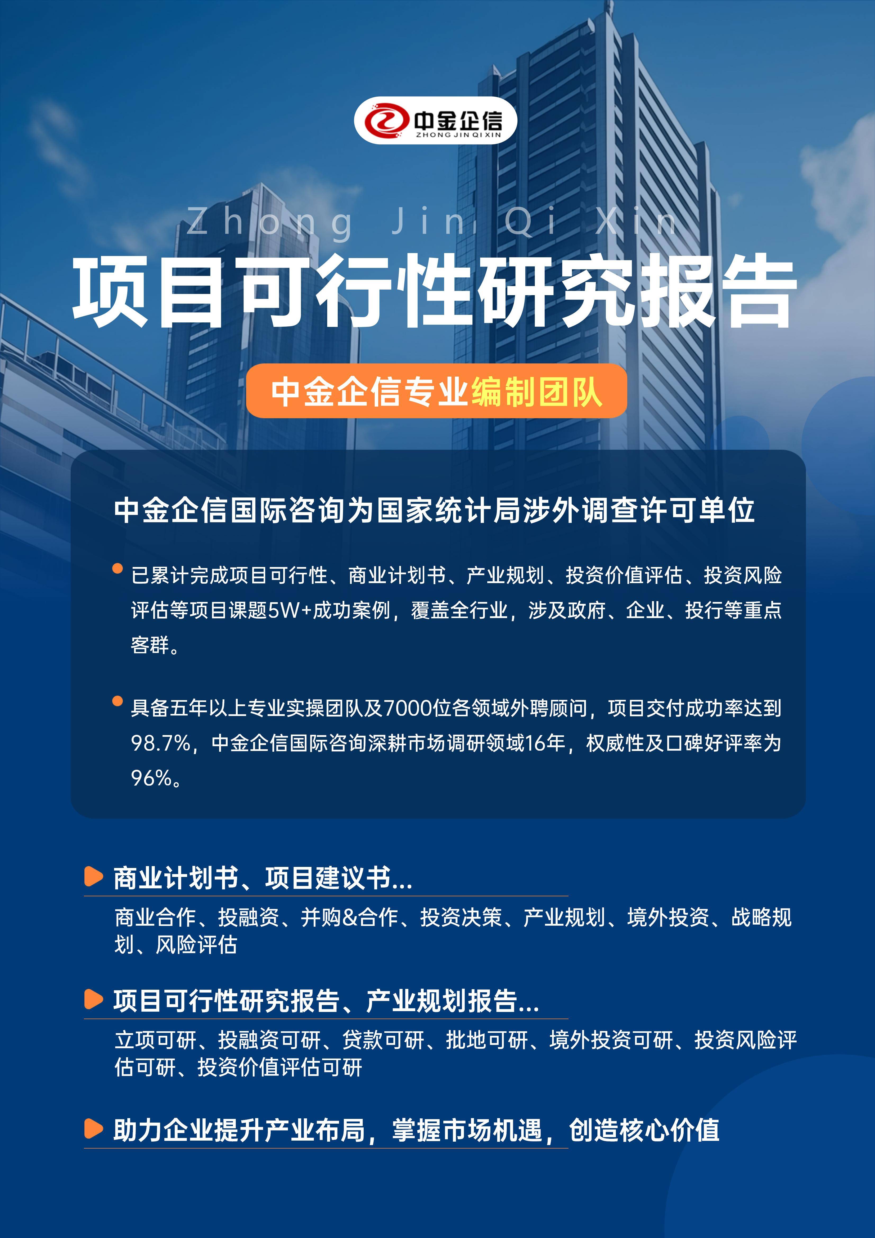 沈阳市结果导向可行性研究机构(结果导向型的绩效考核方法的基础是什么)
