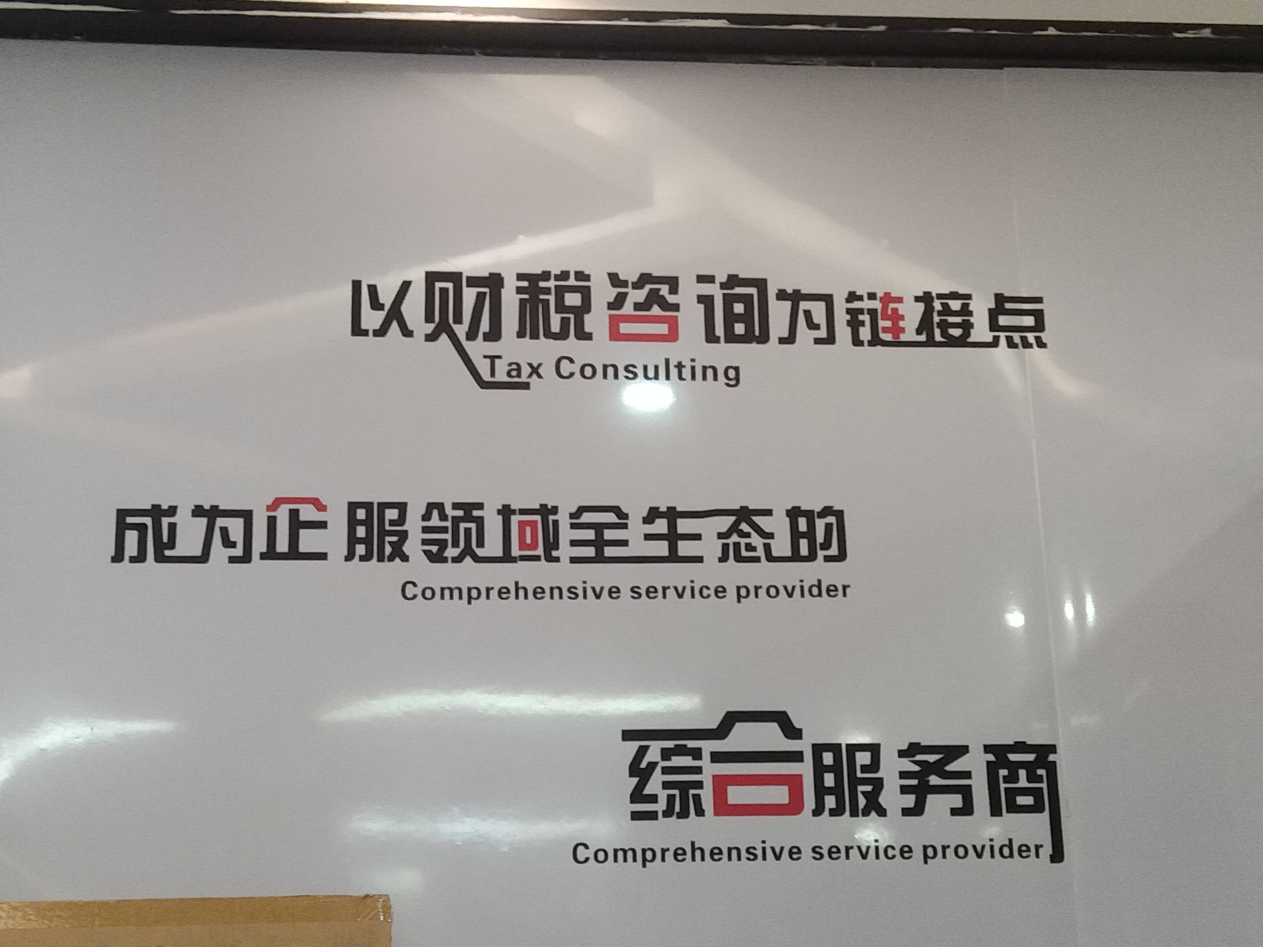 沈阳市成都医疗财务优化(成都医疗seo整站优化)