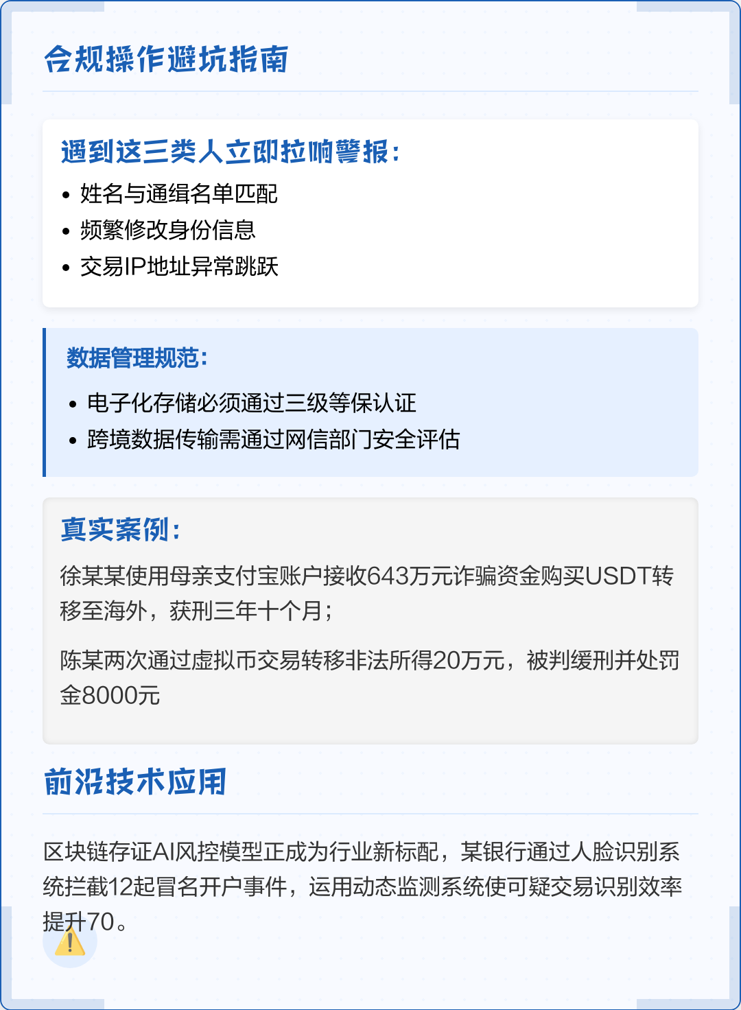 沈阳市全场景合规管理(全场景合规管理是什么)
