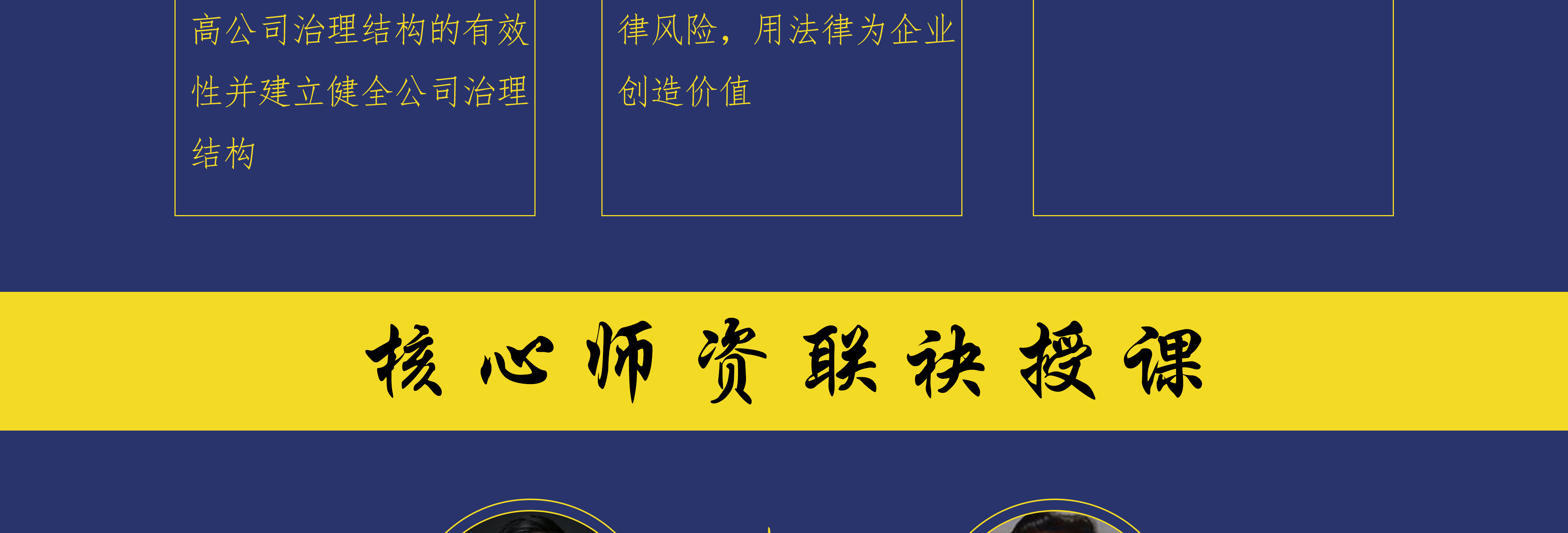 沈阳市实战型资本规划机构(资本运作战略规划方案)