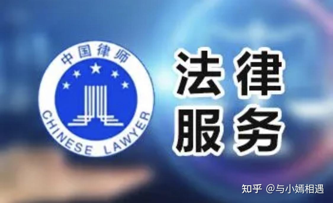 沈阳市高端器械法务咨询(高端器械法务咨询工作内容)