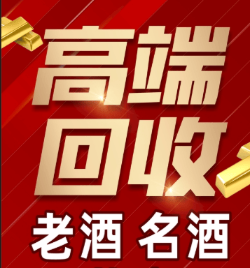 沈阳市稳增长白酒现金流管理(白酒行业处于存量竞争时代)