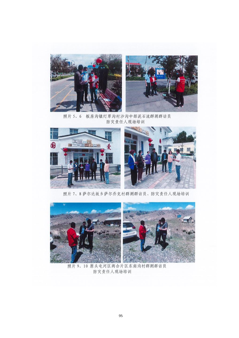 沈阳市乌鲁木齐绩效管理(乌鲁木齐事业单位年底绩效有多少)