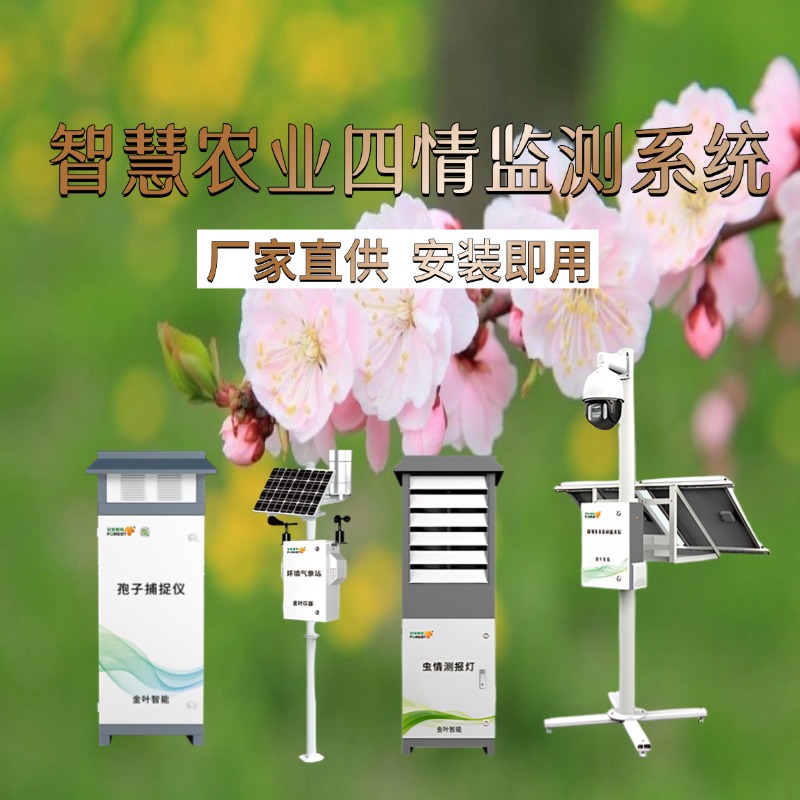 沈阳市专属农业成本控制(中国农业成就有哪些)