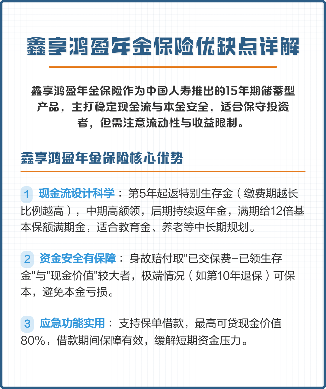 沈阳市高回报医药现金流管理(华东医药公司现金流稳健新)