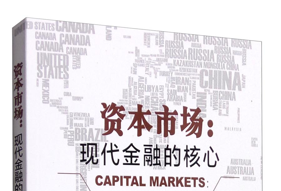 沈阳市房地产资本市场(房地产资本化率计算公式)